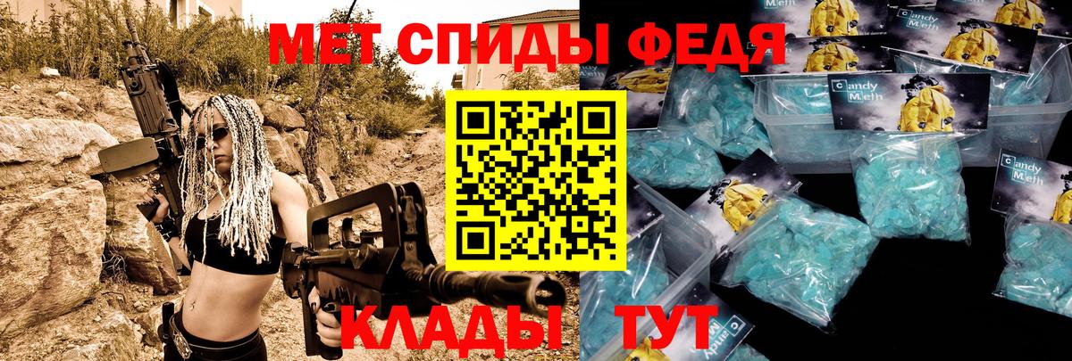 Ростов-на-Дону  Amphetamine  Амфетамин  Amphetamine 98%  Вход с VPN 