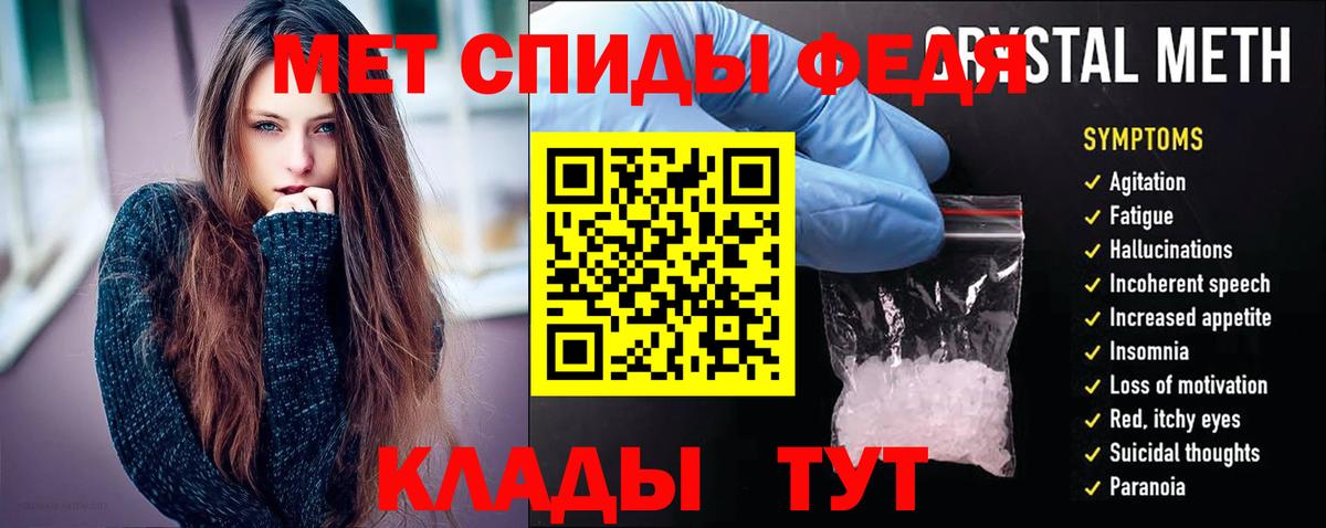 АМФЕТАМИН 97% Ростов-на-Дону
