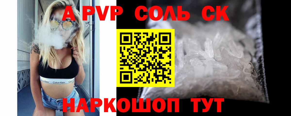 А ПВП мука Ростов-на-Дону