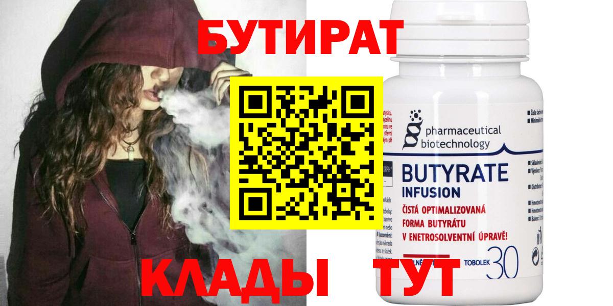 Бошки Шишки  ГАШ  MDMA  Cocaine  Альфа ПВП СК кристаллы  Мефедрон   ГАШИШ  Кодеин  Ростов-на-Дону  Вход с VPN 