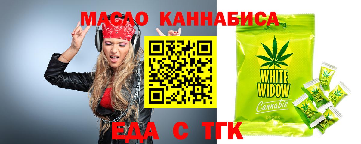 Canna-Cookies конопля Ростов-на-Дону