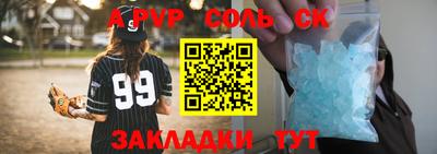 бутик Партизанск