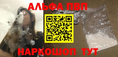 бутик Партизанск