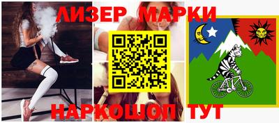 марки nbome Пенза