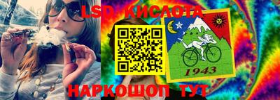 марки nbome Пенза