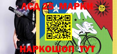 марки nbome Пенза