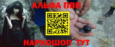 марки nbome Пенза