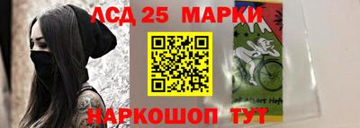 марки nbome Пенза