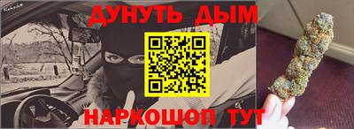 бутик Партизанск
