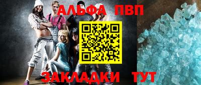 марки nbome Пенза