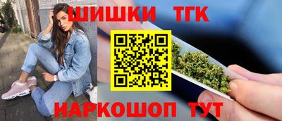 бутик Партизанск