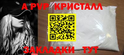 бутик Партизанск