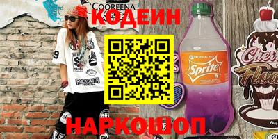 марки nbome Пенза