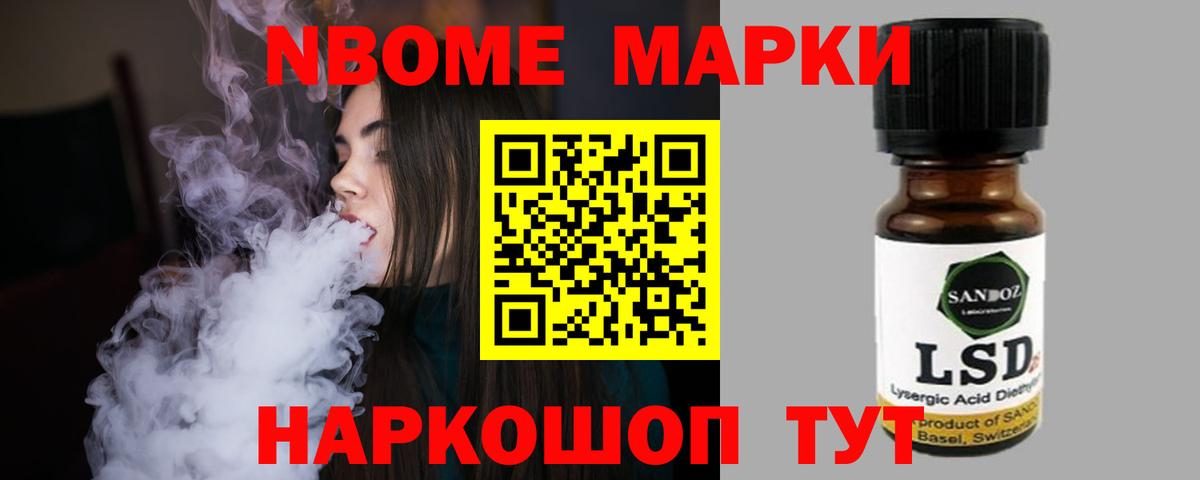 LSD-25 экстази кислота Ростов-на-Дону