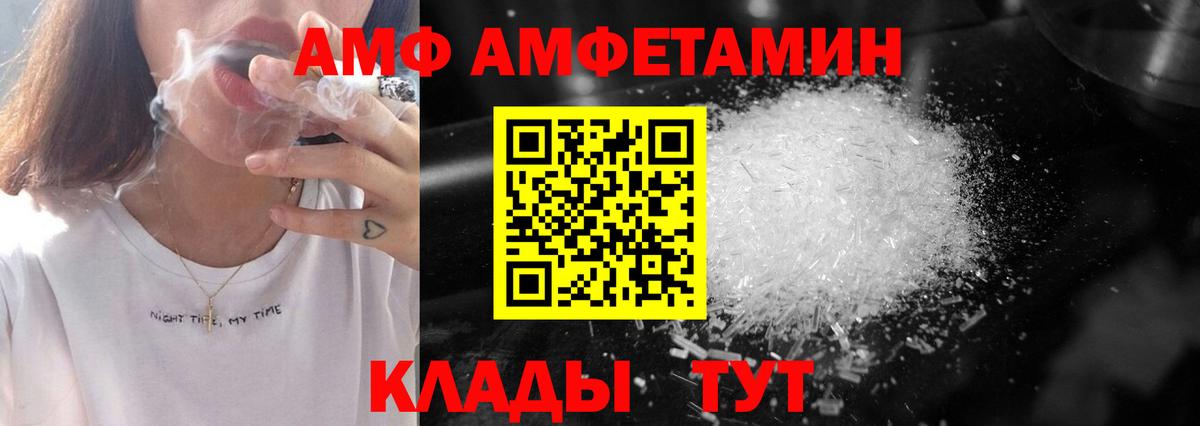 Первитин пудра Ростов-на-Дону