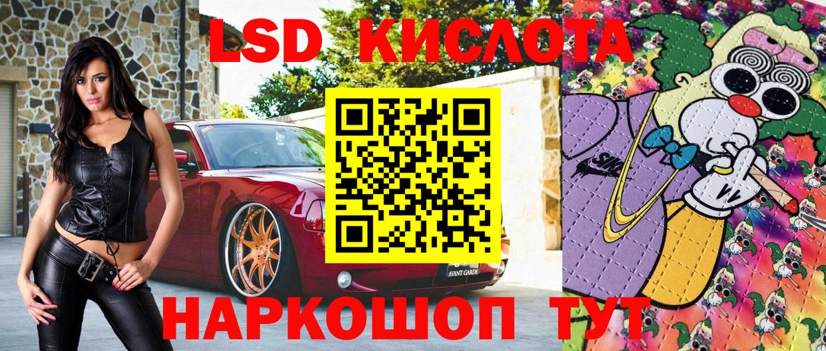 Марки 25I-NBOMe 1,8мг  Вход с VPN  Ростов-на-Дону  Марки 25I-NBOMe 1,8мг 