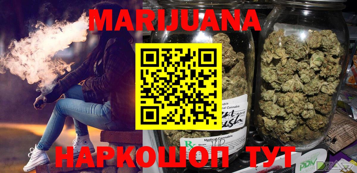 Шишки марихуана тримм Ростов-на-Дону