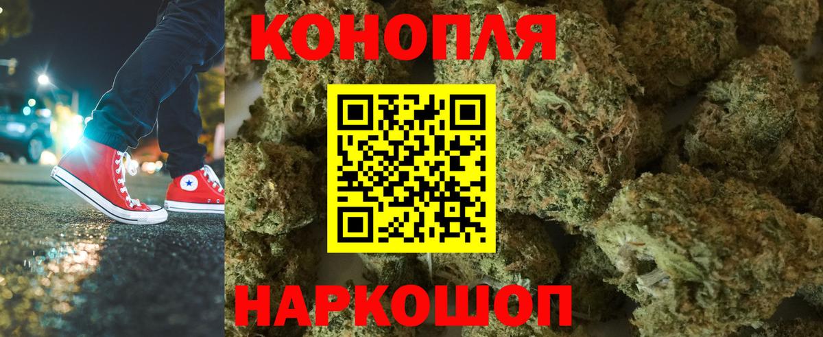 Канабис White Widow  Каннабис Bruce Banner  Конопля THC 21%  Ростов-на-Дону  Вход с VPN 